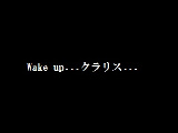 記事No.127の「独白09「Wake up...」」のリンク