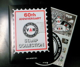 記事No.472の「VAN 60周年記念切手コレクション」のリンク
